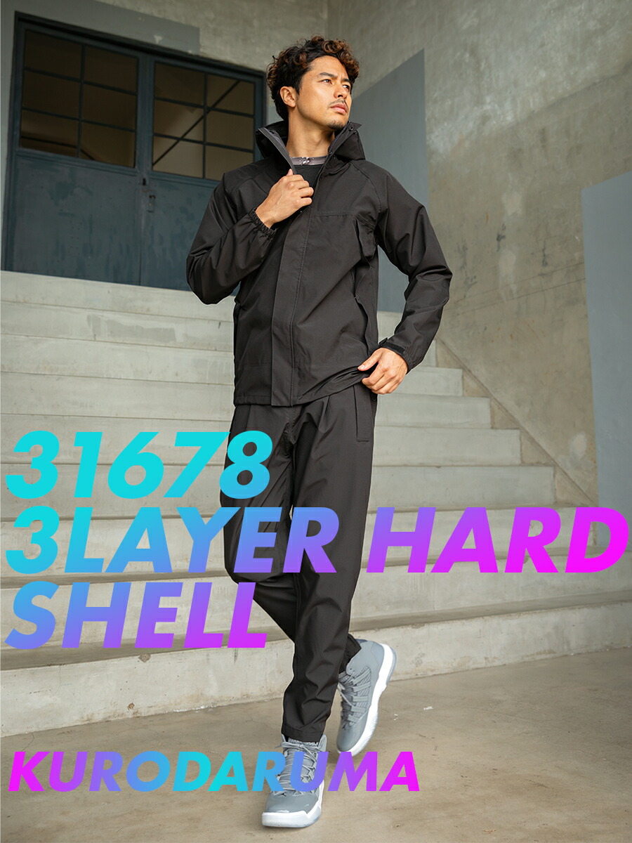 楽天市場】全天候型ウェア レインパンツ シェルパンツ 雨具 メンズ