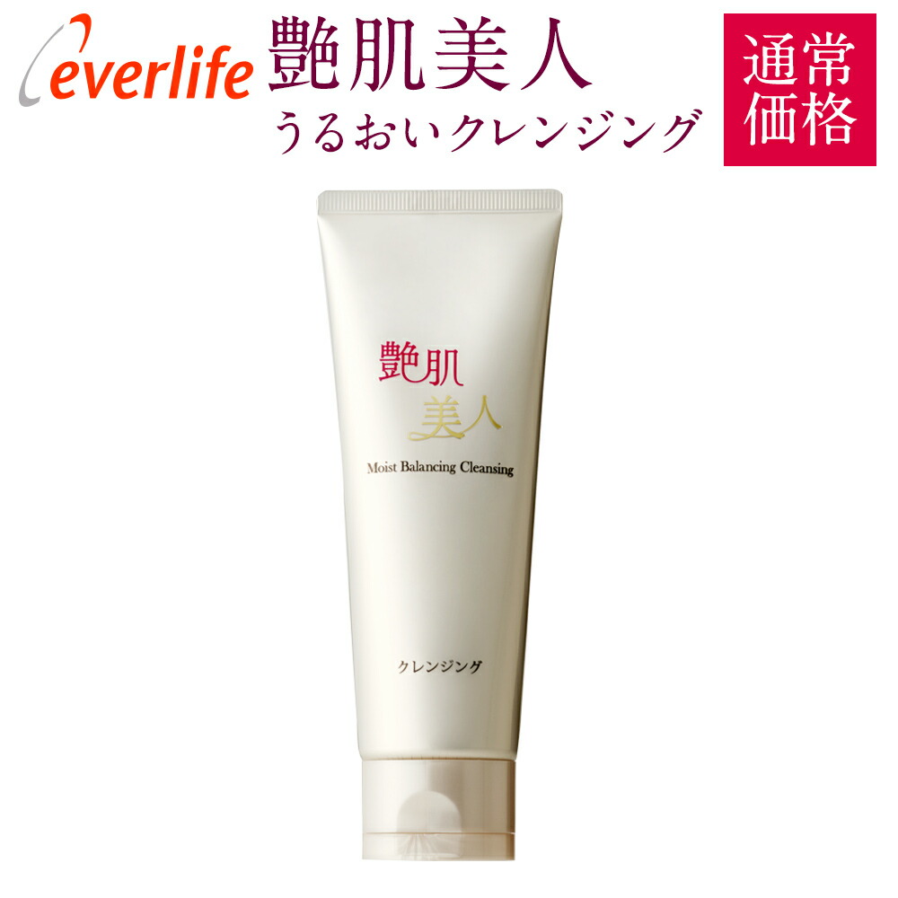 楽天市場】【全品ポイント10倍！600円OFFクーポン配布中】艶肌美人