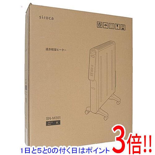 かるポカ シロカ」の人気商品一覧 | 安い商品を通販サイトから探す