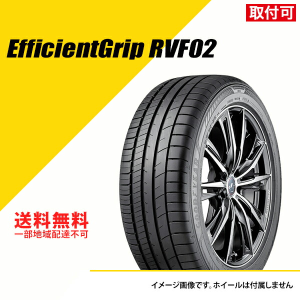 楽天市場】【タイヤ交換可能】 タイヤ4本セット 165/55R15 75V