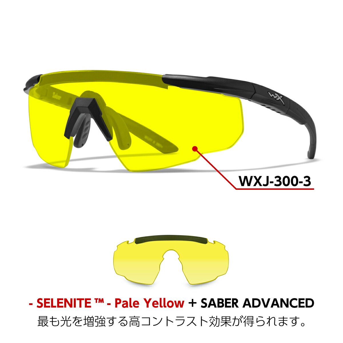 楽天市場】WILEY X ワイリーエックス サングラス セイバー