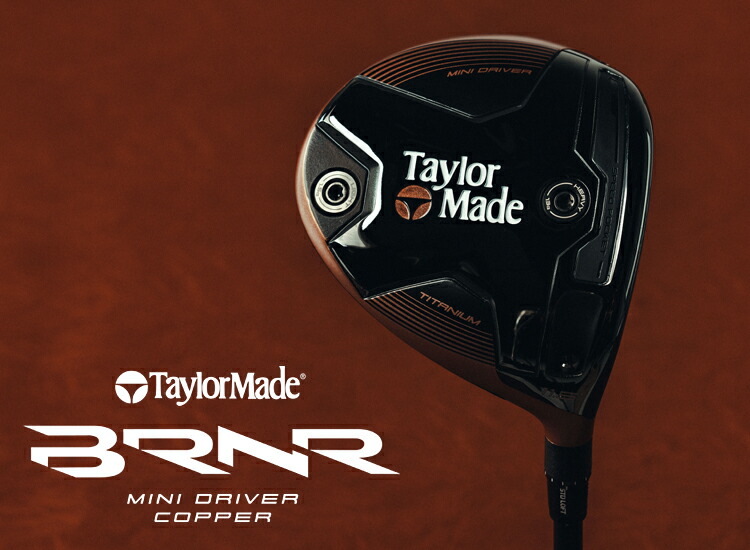 楽天市場】【限定品】 TaylorMade テーラーメイド 日本正規品 BRNR