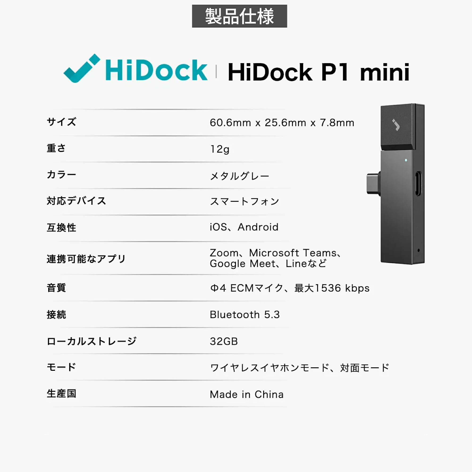 楽天市場】【スーパーセール限定♪15％OFF！】【母の日ギフト】HiDock