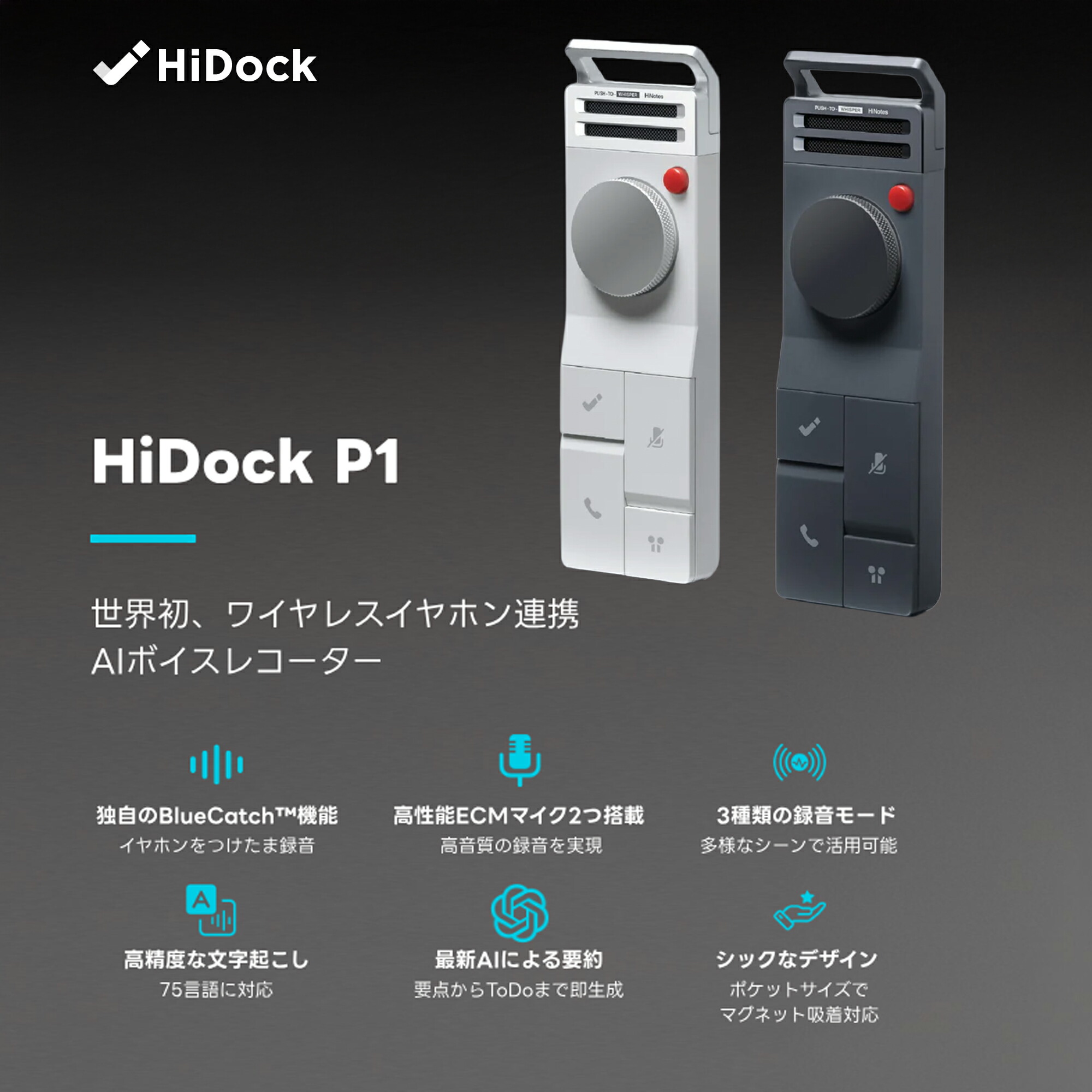楽天市場】【スーパーセール限定♪15％OFF！】【母の日ギフト】HiDock