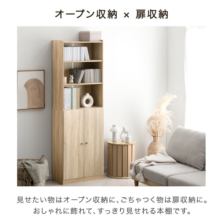 楽天市場】扉組替OK ハイタイプ 180cm 本棚 大容量 可動棚 幅30 幅44