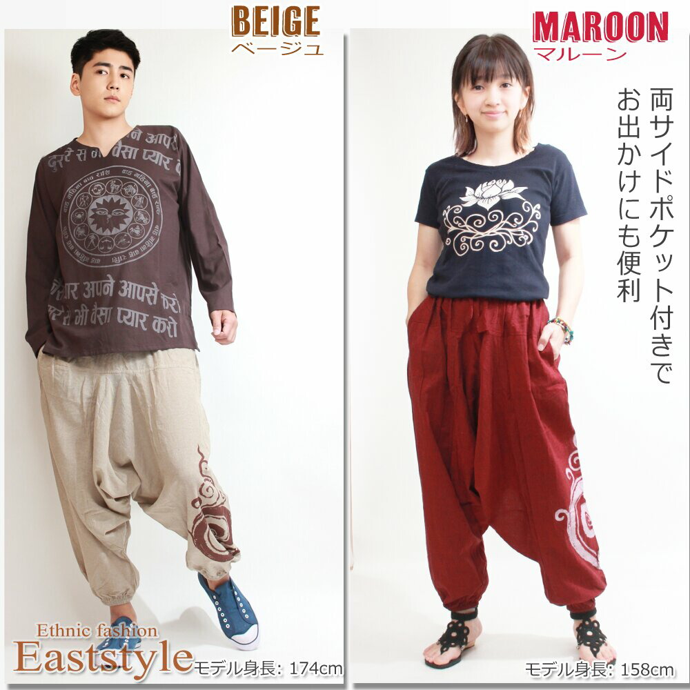 楽天市場】サルエルパンツ メンズ レディース アラジンパンツ バルーン