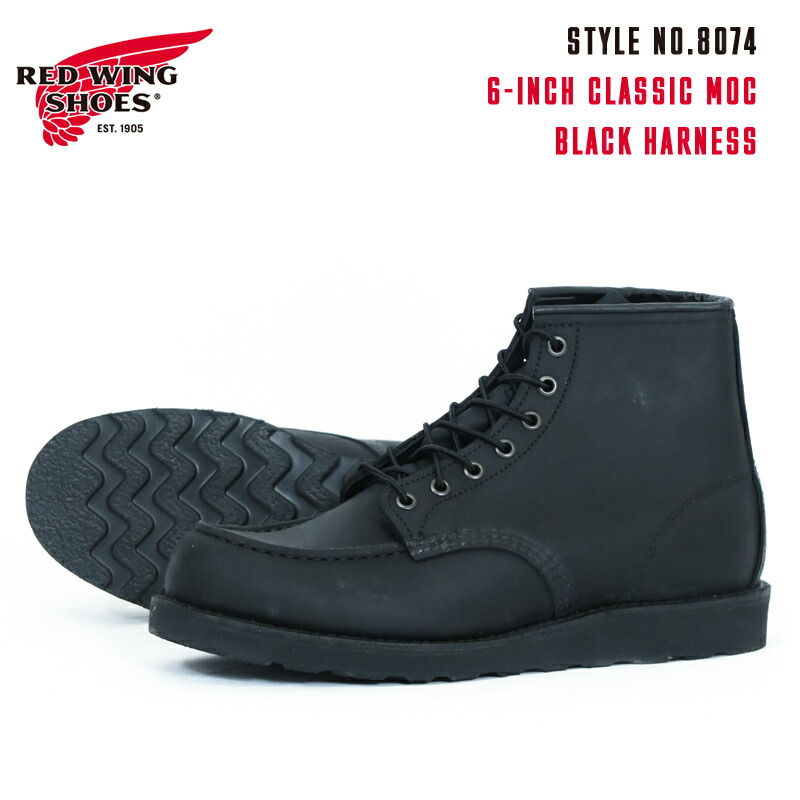 楽天市場】REDWING レッドウィング CLASSIC MOC クラシック モック