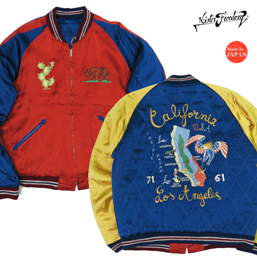 楽天市場】シュガーケーン SUGAR CANE MFSC × 港商 キルトサテン