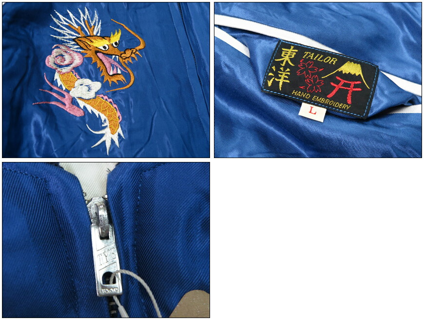 楽天市場】テーラー東洋 テイラー東洋 Tailor Toyo キルト サテン