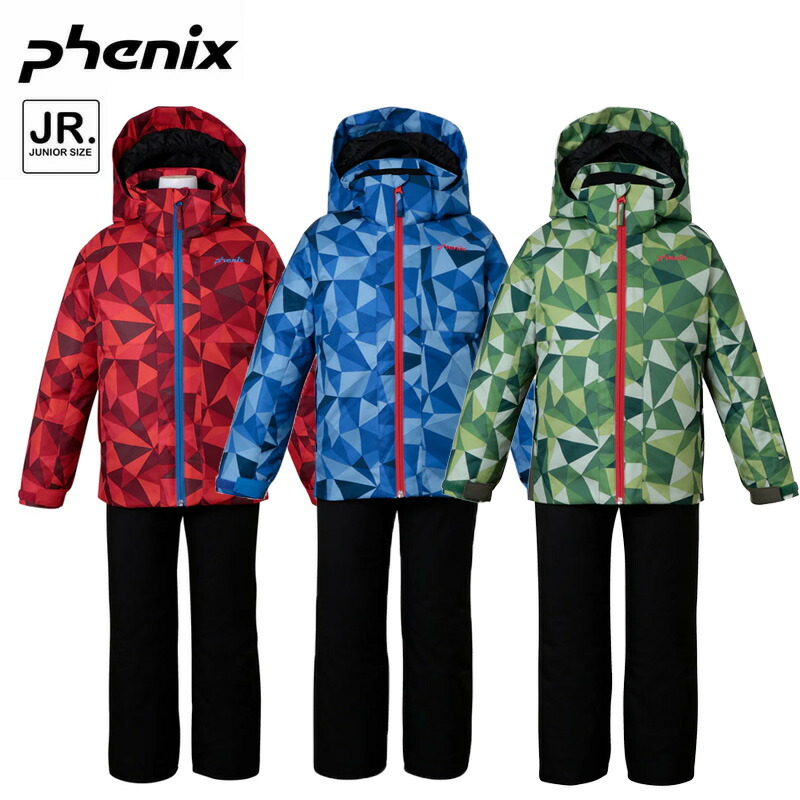 楽天市場】フェニックス スキーウェア 上下セット ジュニア スキー