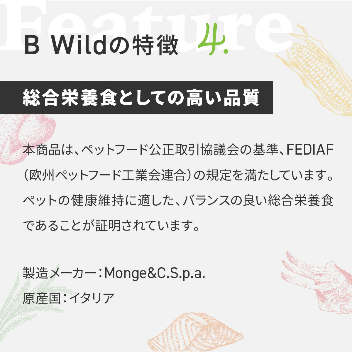 楽天市場】☆【定期購入なら初回のみ50%OFF】【成猫用 イタリア製