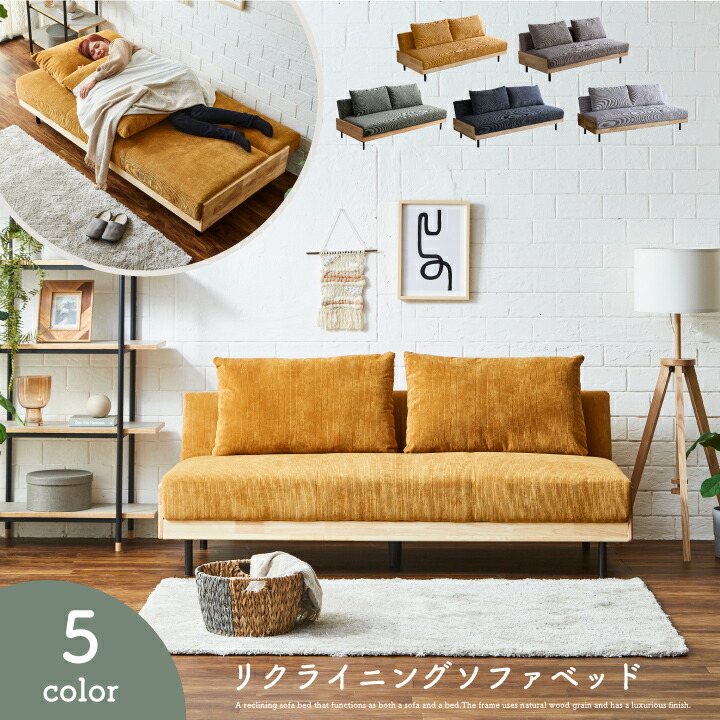 楽天市場】コーデュロイ ソファの通販