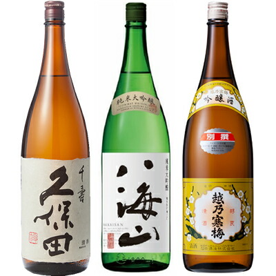 楽天市場】日本酒一升瓶3本セットの通販