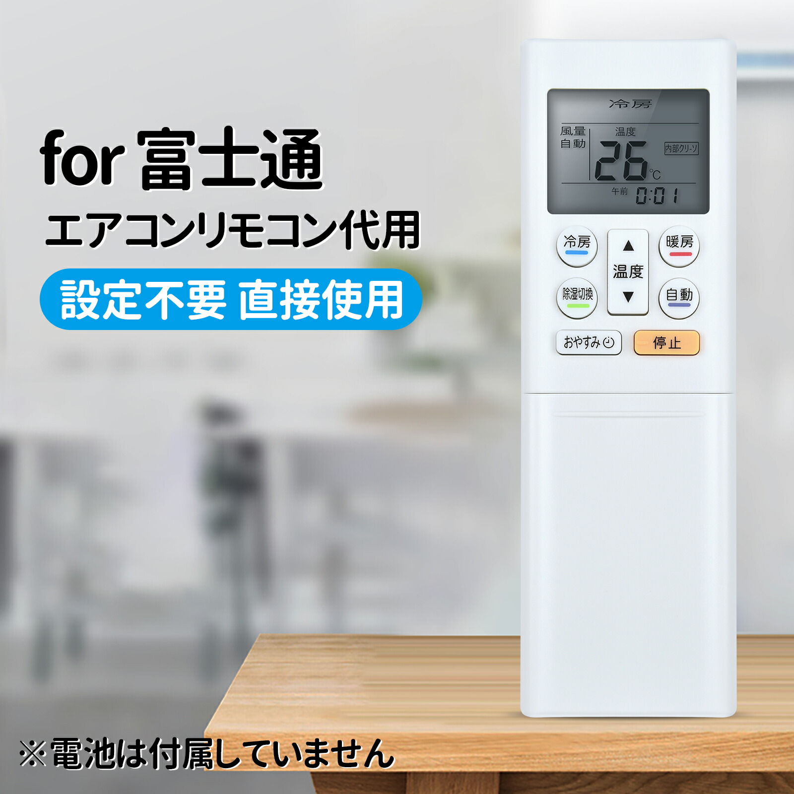 富士通ゼネラル ルームエアコン AS-A226H 【公式通販】