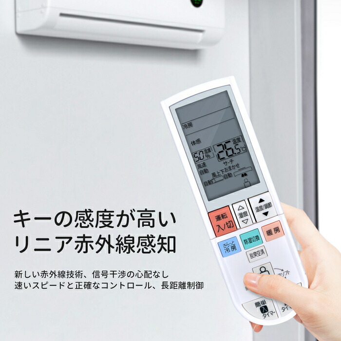 楽天市場】エアコンリモコン PG072 三菱 交換用 MITSUBISHIエアコン