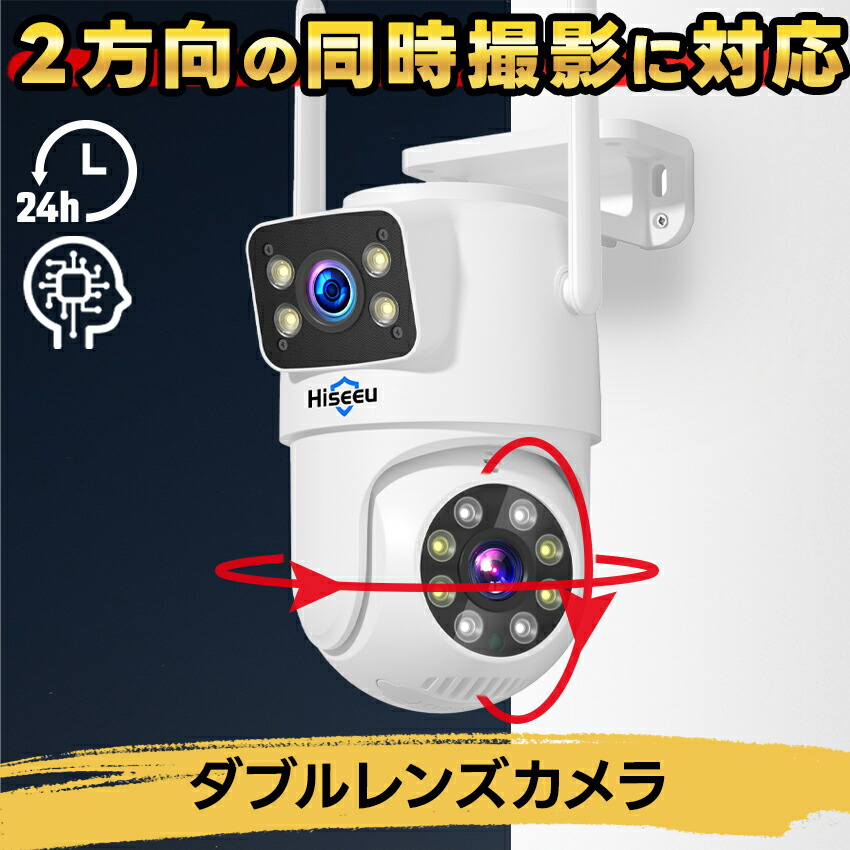 楽天市場】センサーライト 録画機能付きの通販