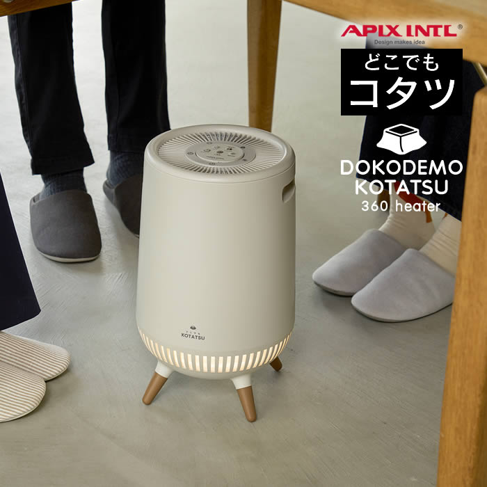 楽天市場】【先着限定200円引クーポンあり】どこでもコタツ セラミック