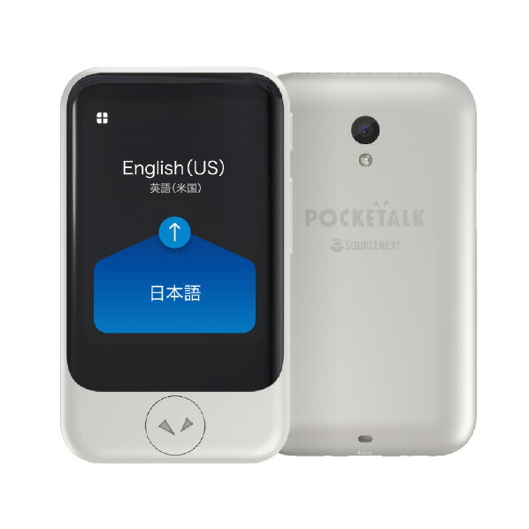 楽天市場】ソースネクスト pocketalk (ポケトーク) s ptsgwの通販