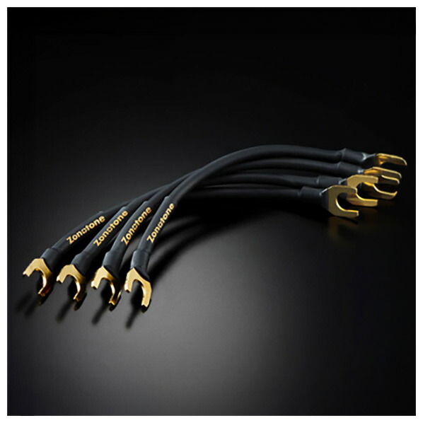 楽天市場】ジャンパーケーブルの通販