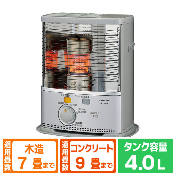 楽天市場】コロナ 石油ストーブ SXシリーズ (S)シルバー SX-2425Y(S