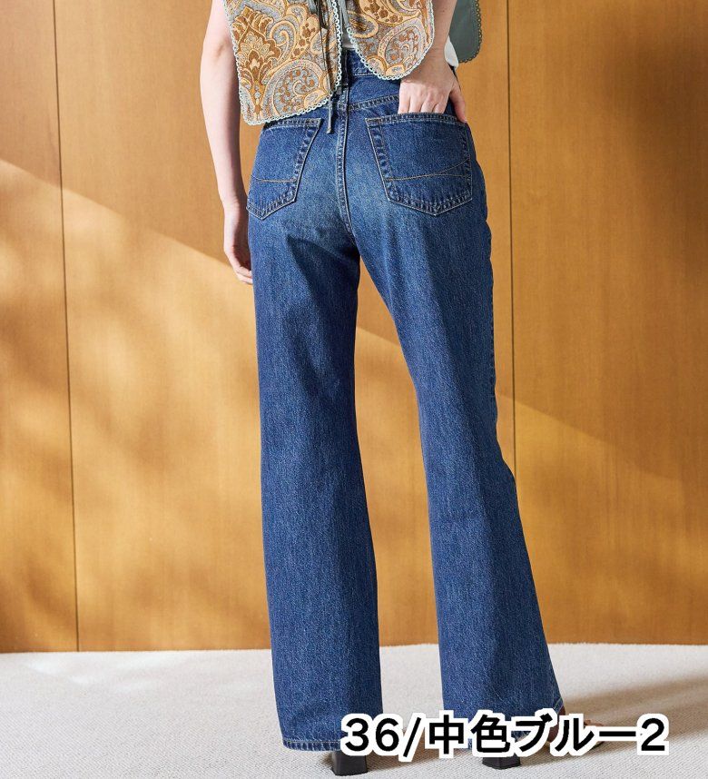 楽天市場】【サムシング公式】SOMETHING LISA ヴィンテージフレア