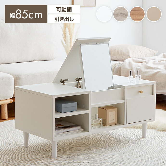 楽天市場】ドレッサー・鏡台（キャスター（有/無）キャスター無し