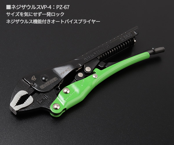 楽天市場】ENGINEER 合体工具セット 8点 DXZ-09 ネジザウルス