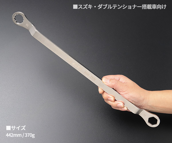 楽天市場】KOTO 薄型オフセットメガネレンチ スズキ ダブル