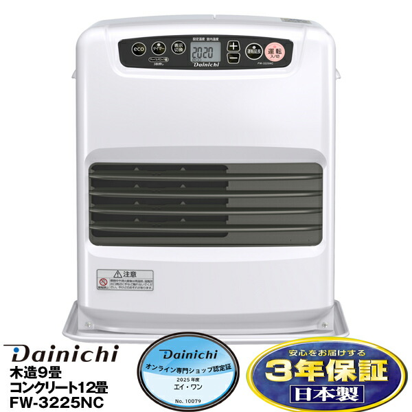 楽天市場】ダイニチ 石油ファンヒーター fw-3220sの通販