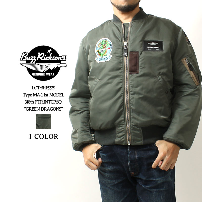 楽天市場】☆クーポン配布!スーパーSALE☆ バズリクソンズ フライト