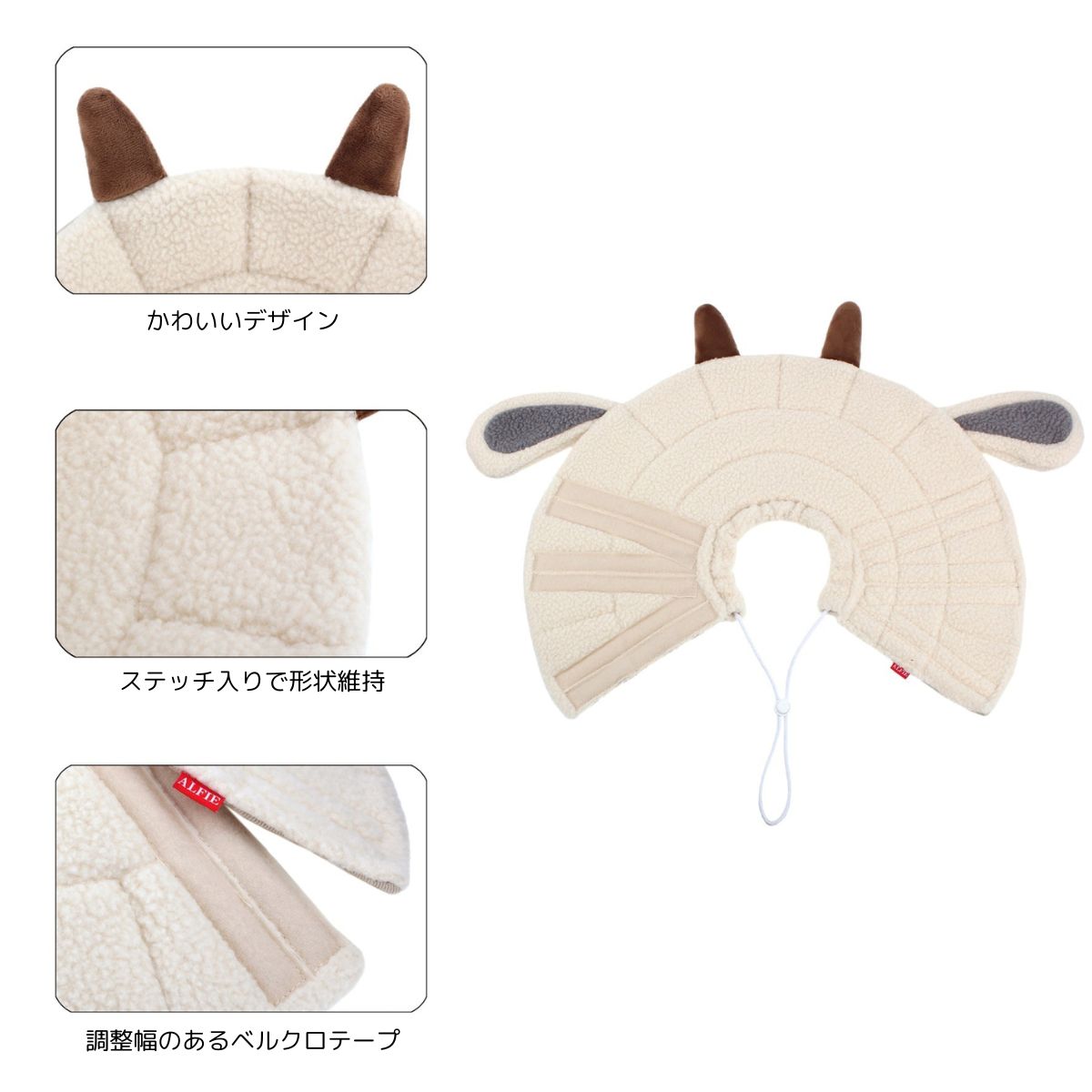 楽天市場】エリザベスカラー アジャストタイプ 3段階 調節可能 犬