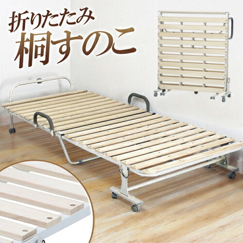 楽天市場】【期間限定10%OFF】折りたたみベッド シングルベッド