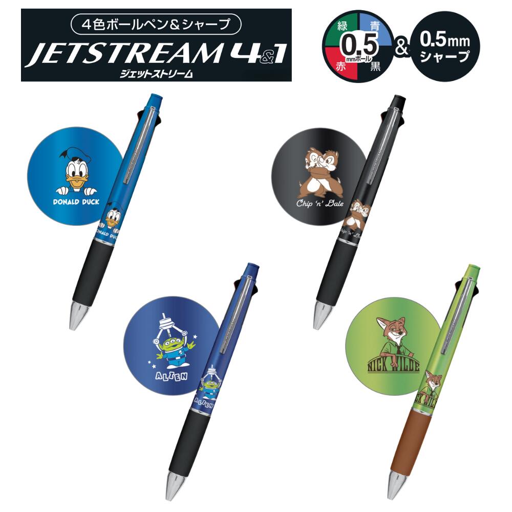 楽天市場】ジェットストリーム 多機能ペン ディズニー ドナルドダック