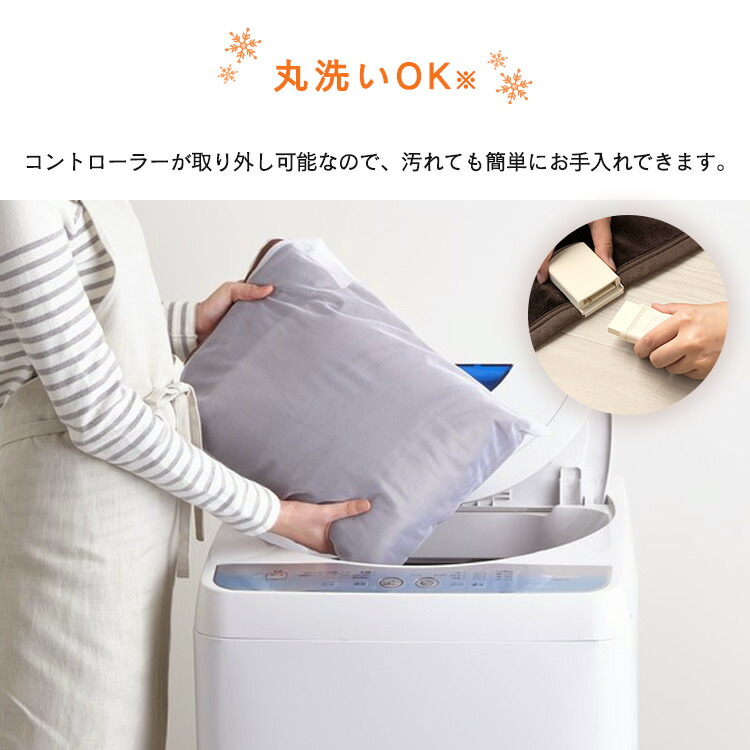 楽天市場】電気毛布 敷き毛布 掛け毛布 兼用 ダブル 洗える 188×130