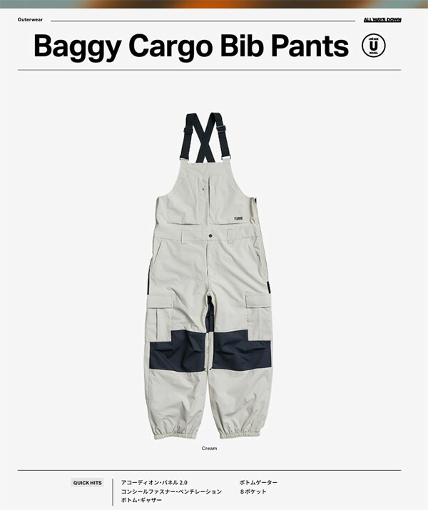 楽天市場】40%off 送料無料 スノーボードウェア ROME SDS ローム