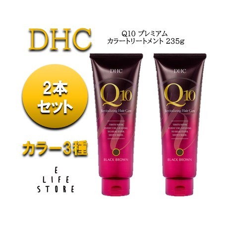 楽天市場】【楽天スーパーセール開催中】【2本セット】DHC Q10