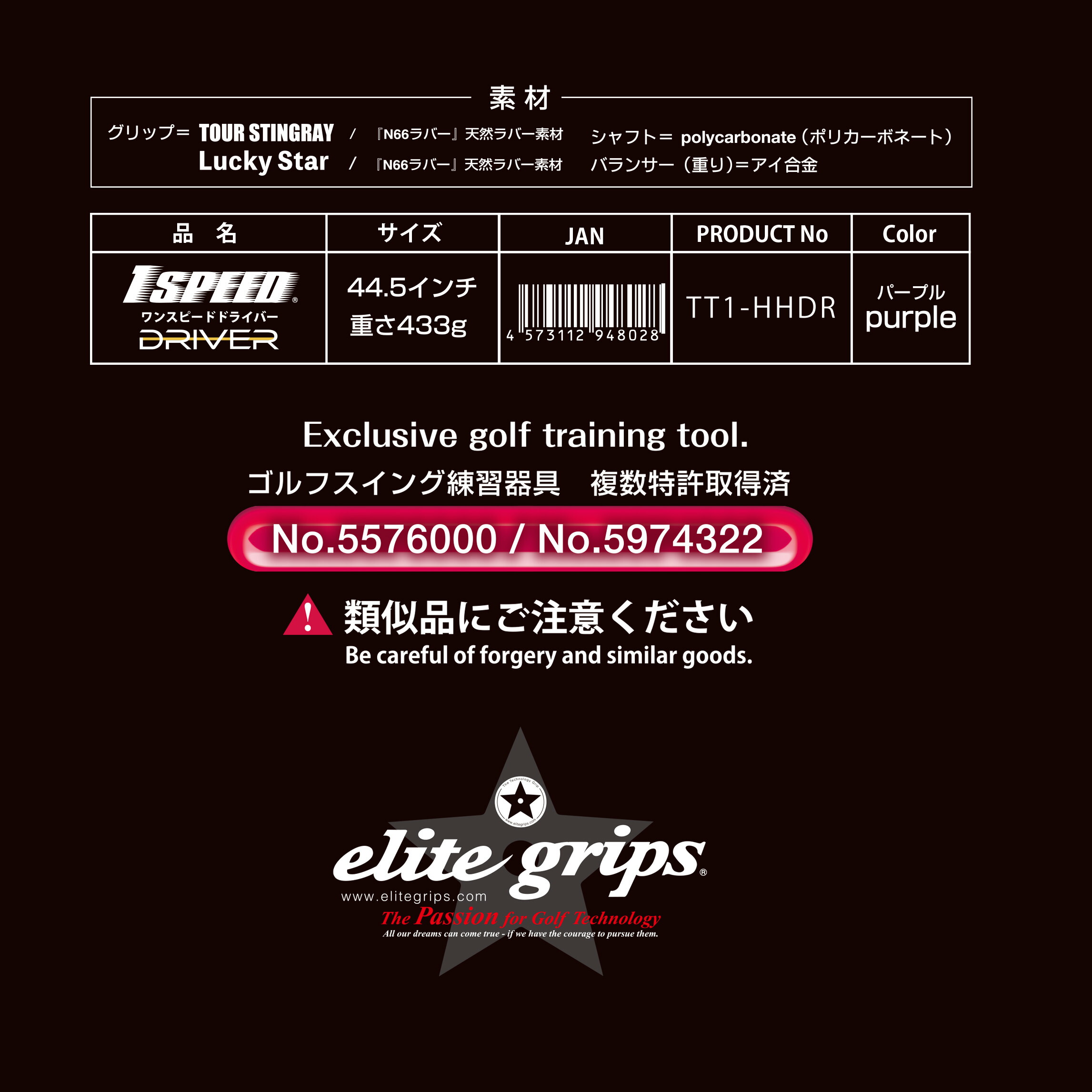 楽天市場】【1 SPEED DRIVER ワンスピードドライバー】ゴルフ 練習器具