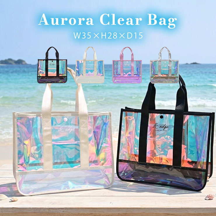 楽天市場】プールバッグ クリアバッグ 女の子 オーロラカラー 水泳