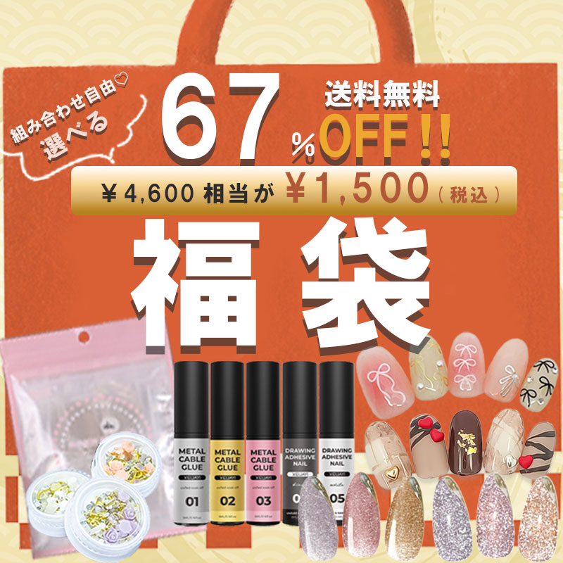 楽天市場】【SS限定特価☆最大2,000円OFFクーポン配布】☆2026年度福袋