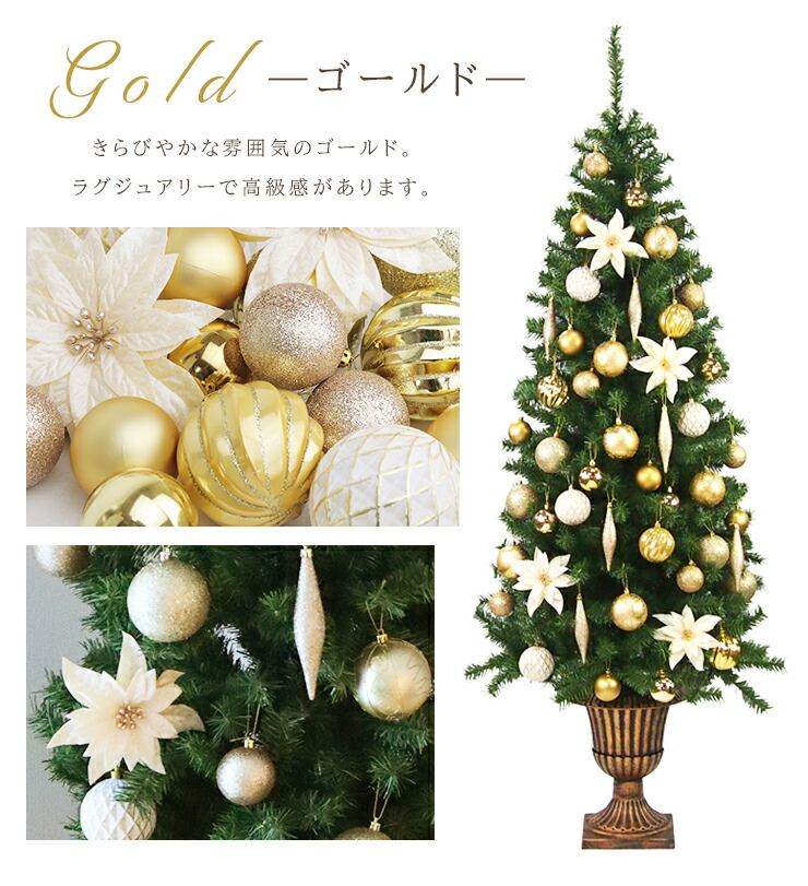 楽天市場】【割引対象】 【最終値下げ】 クリスマスツリー 180cm