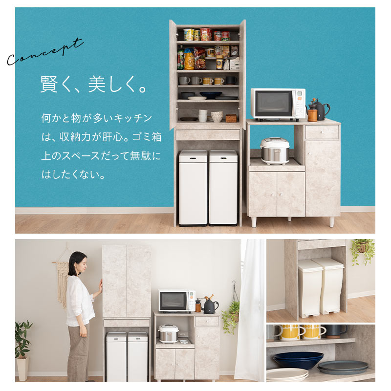 楽天市場】【2499円OFF】キッチンラック ゴミ箱上収納 幅60 引き出し