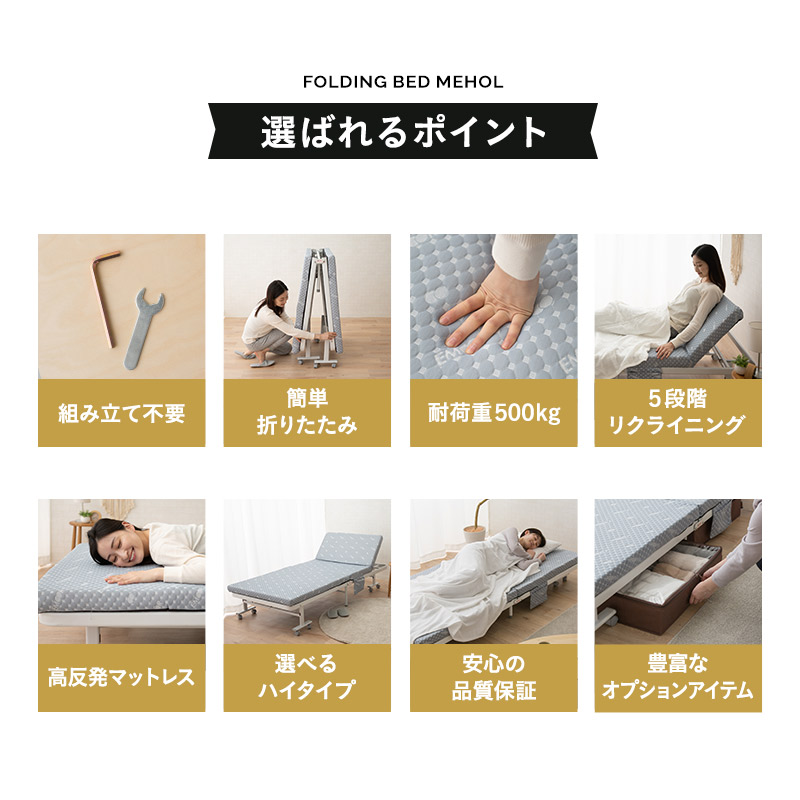 楽天市場】【最大3298円OFF】折りたたみベッド セミシングル 組立不要