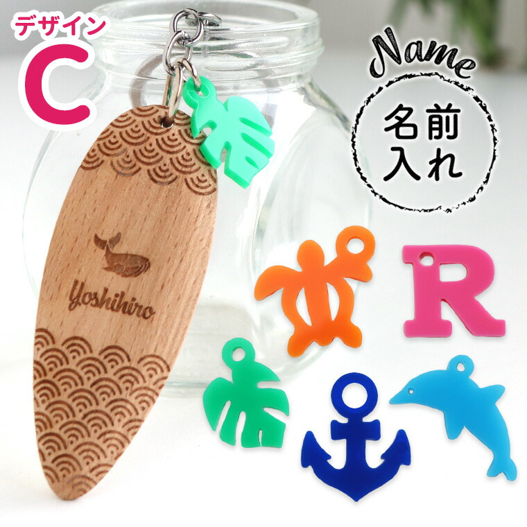 2名さま A4サイズ ナチュラルフレーム(ラピ) キーホルダー②つ 5/10