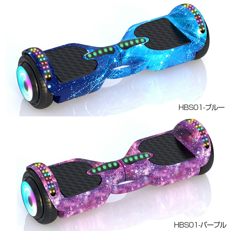 楽天市場】電動バランススクーター PL保険付き 楽天ランキング1位 7