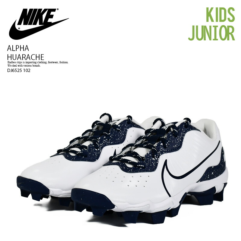 楽天市場】NIKE ナイキ 野球 ベースボール ソフトボール レディース