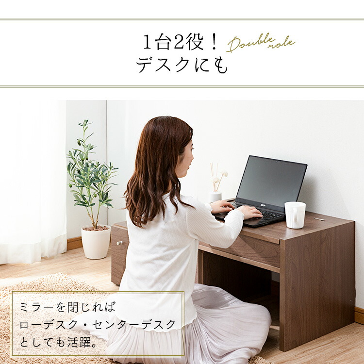 楽天市場】ドレッサー テーブル ロータイプ 伸縮 鏡付き 姫系 可愛い