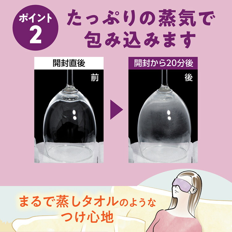 楽天市場】めぐりズム 蒸気でホットアイマスク 12枚入【単品 /3個