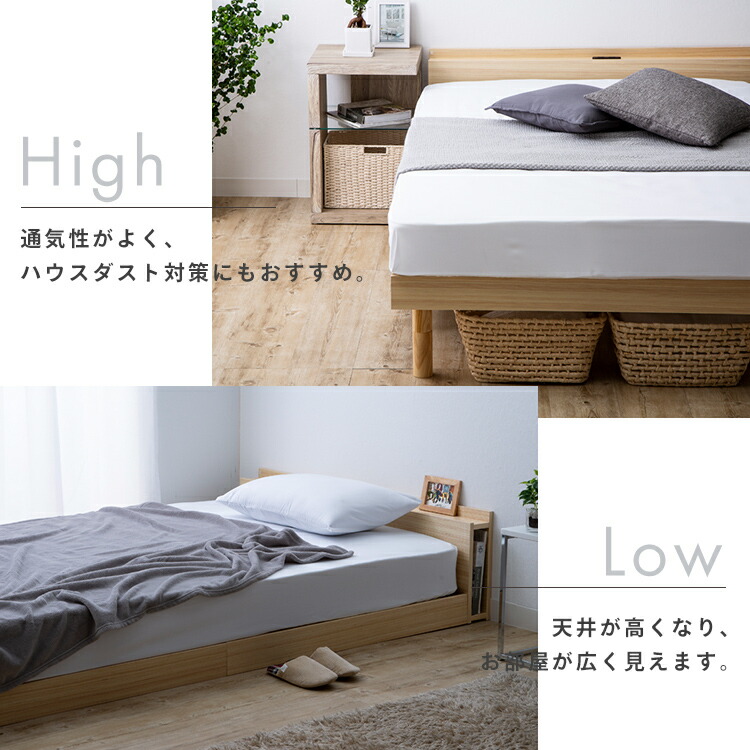 楽天市場】ベッド シングル すのこ フレーム 頑丈 耐荷重 高さ調整 宮