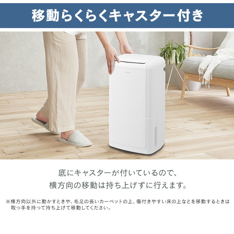 楽天市場】[最大500円OFFクーポン/新生活フェア]除湿機 除湿器 衣類