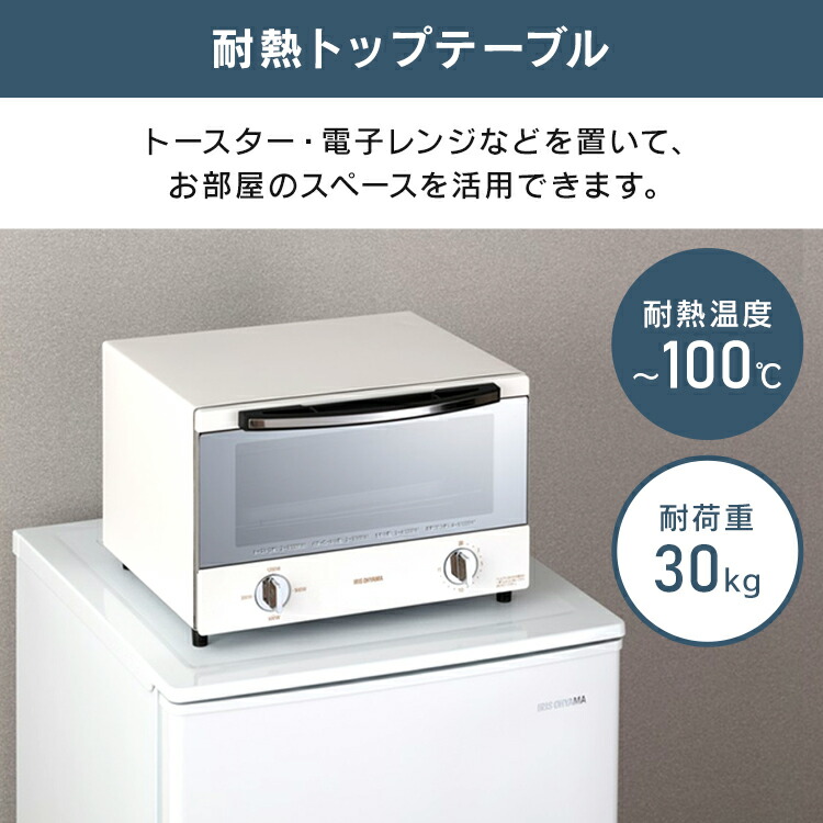 楽天市場】[最大500円OFFクーポン/新生活フェア]冷蔵庫 一人暮らし